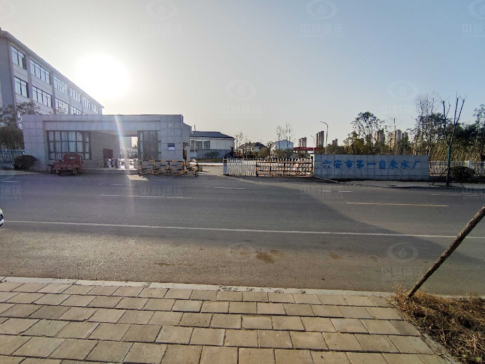 安徽省六安市第一水廠(chǎng)實(shí)驗(yàn)室廢水處理設(shè)備運(yùn)行案例