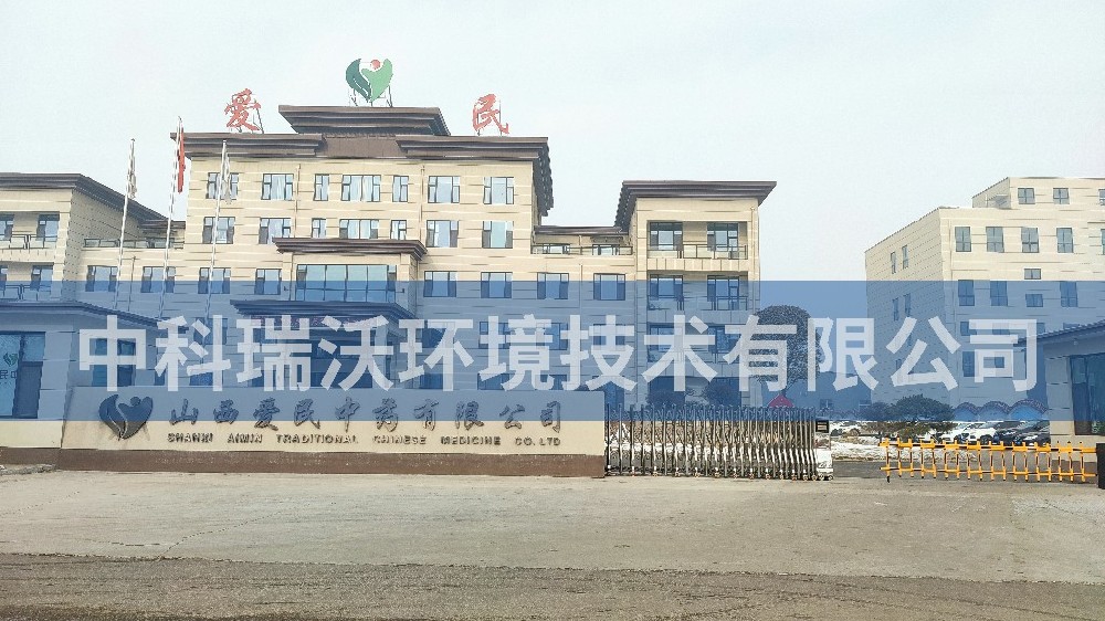 山西省忻州市原平市新原鄉(xiāng)張村定制智能化污水處理設備案例