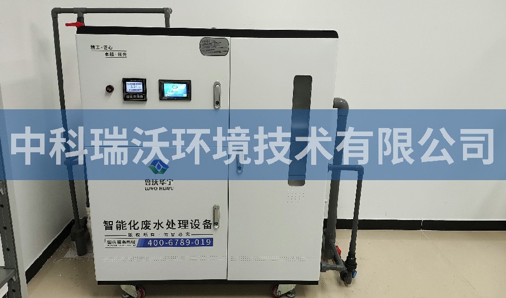 北京市西城區(qū)某學(xué)?；瘜W(xué)實驗室污水處理設(shè)備案例